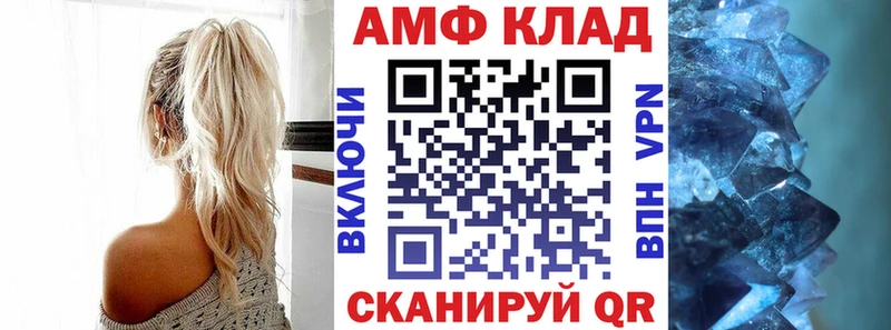 купить наркотики цена Белебей Амфетамин Розовый
