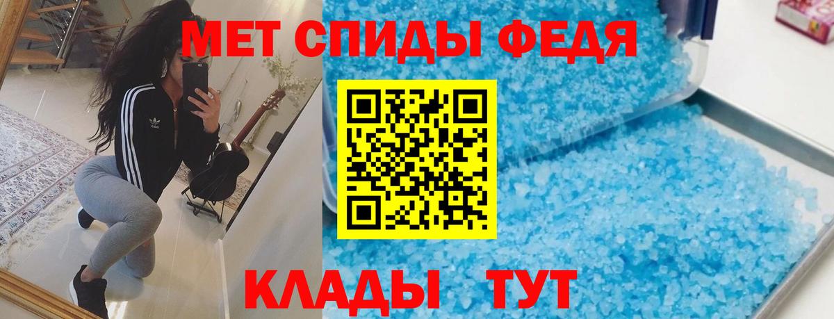 Амфетамин VHQ Белебей