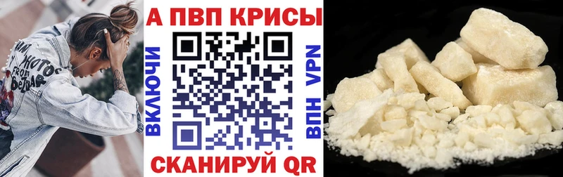 Альфа ПВП СК Белебей
