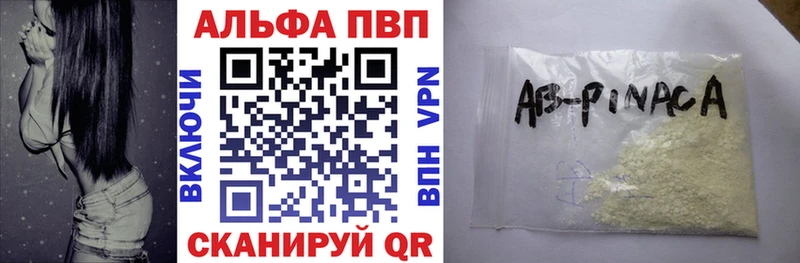 А ПВП Соль  Белебей 