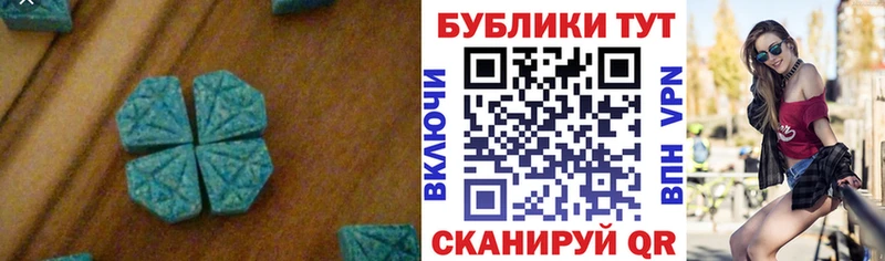 Ecstasy 280 MDMA  продажа наркотиков  Белебей 