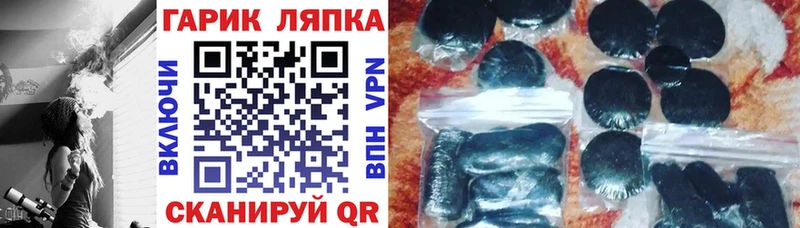 ГАШИШ индика сатива Белебей