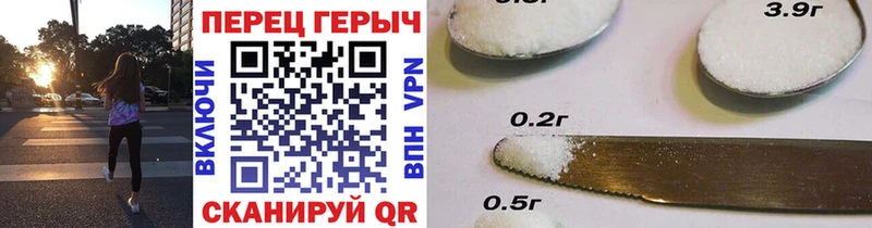 kraken ссылки Белебей ГЕРОИН Heroin наркошоп