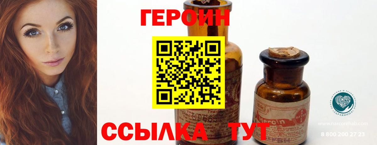Белебей  ГЕРОИН  APVP СОЛЬ кристаллы  Метамфетамин  Вход с VPN  ГАШИШ  МЕФ   МАРИХУАНА 