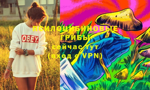альфа пвп VHQ Аркадак