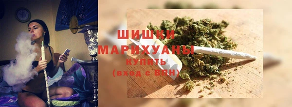 гашиш Армянск