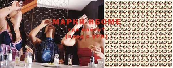 mix Арсеньев
