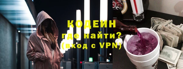 гашиш Армянск