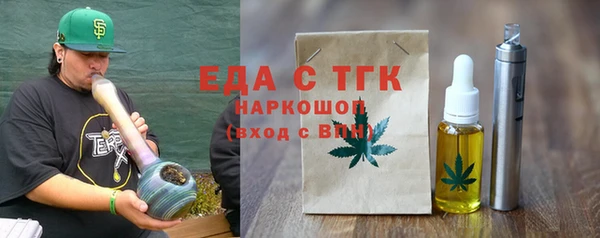 альфа пвп VHQ Аркадак