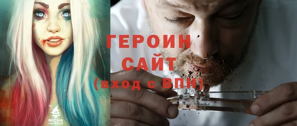 альфа пвп VHQ Аркадак