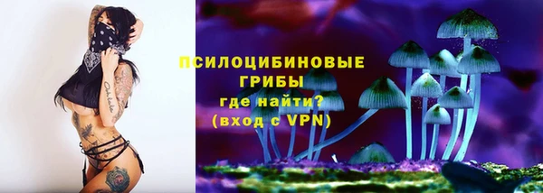 альфа пвп VHQ Аркадак