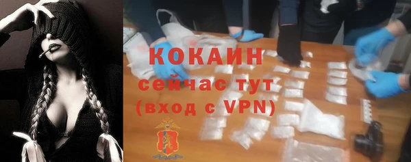 альфа пвп VHQ Аркадак