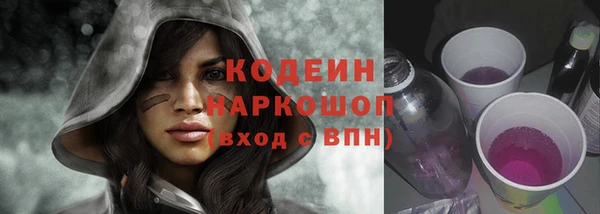 гашиш Армянск