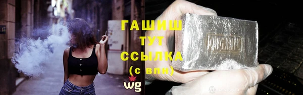 альфа пвп VHQ Аркадак