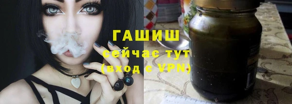гашиш Армянск