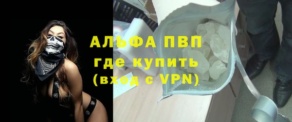 гашиш Армянск