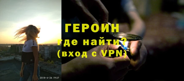 альфа пвп VHQ Аркадак