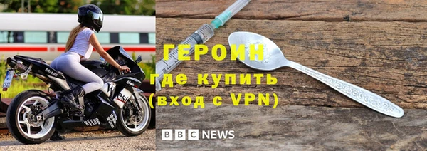 альфа пвп VHQ Аркадак
