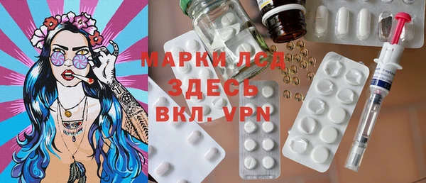 альфа пвп VHQ Аркадак
