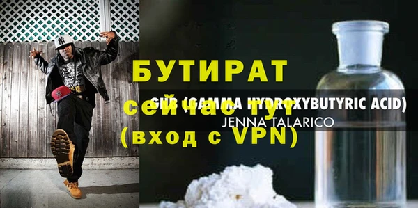 гашиш Армянск