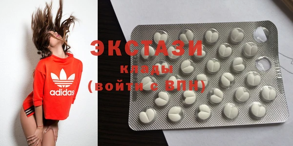 гашиш Армянск