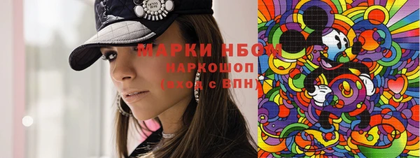альфа пвп VHQ Аркадак