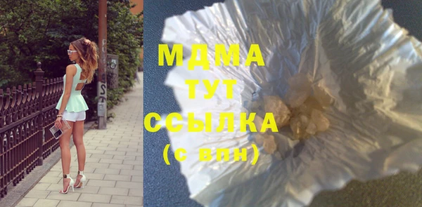 mix Арсеньев