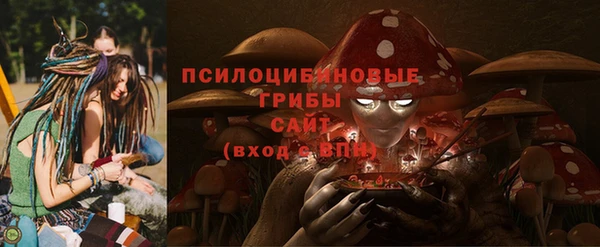 гашиш Армянск