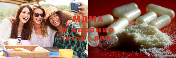 mix Арсеньев