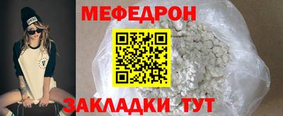 каннабис Белореченск