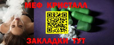 каннабис Белореченск