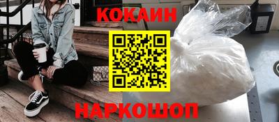 круглые Бердск