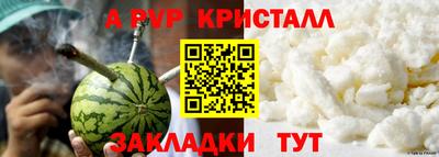 круглые Бердск