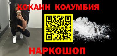 каннабис Белореченск