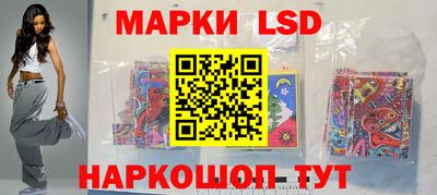круглые Бердск