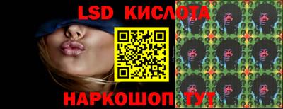 круглые Бердск