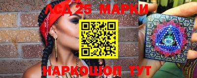 круглые Бердск