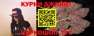 каннабис Белореченск