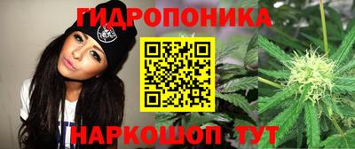 каннабис Белореченск