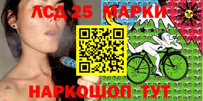 круглые Бердск