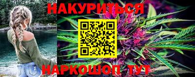 круглые Бердск