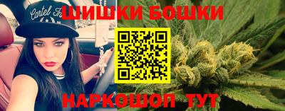 каннабис Белореченск