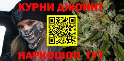 каннабис Белореченск