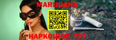 каннабис Белореченск