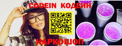 круглые Бердск