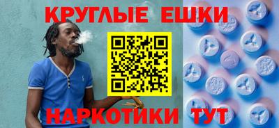 каннабис Белореченск