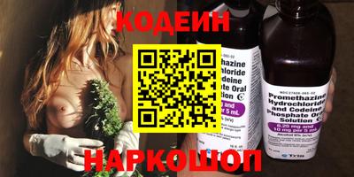 каннабис Белореченск