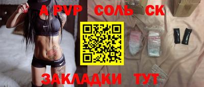 круглые Бердск