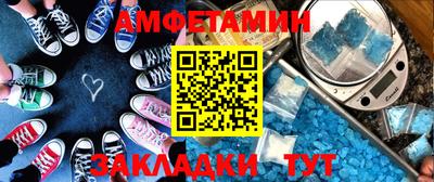 каннабис Белореченск