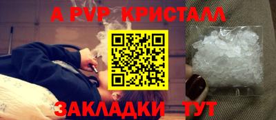 каннабис Белореченск